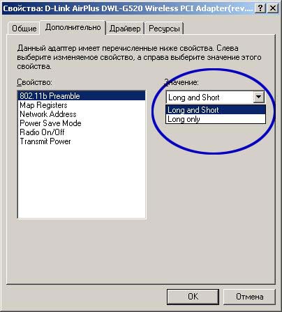 network card option in windows