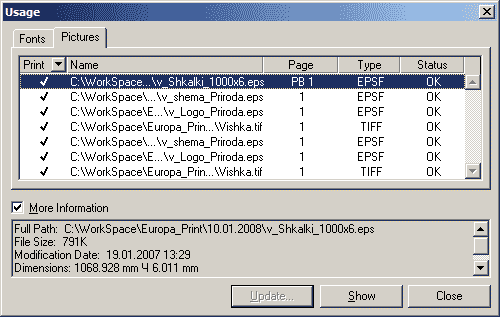 Quark Express 5 - список прилінкованих файлів