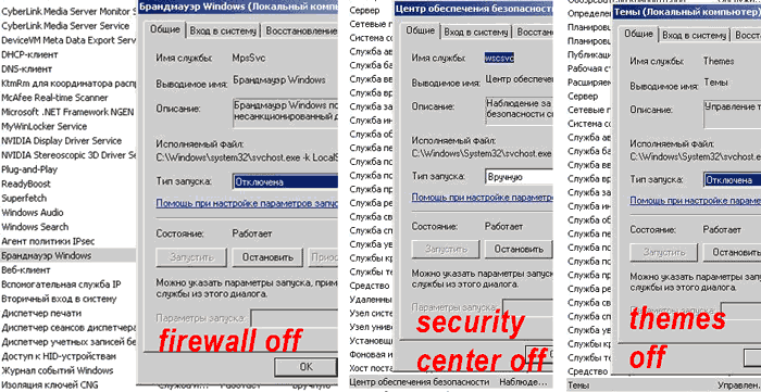 Nettop Vista Optimization - themes firewall and security disabling